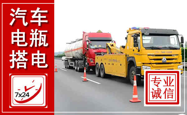 玛多吊车,汽车救援吊车电话