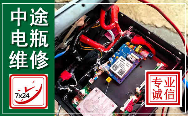玛多汽车换电瓶,附近电瓶维修救援电话