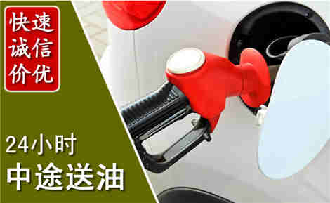玛多中途送油场景与案例