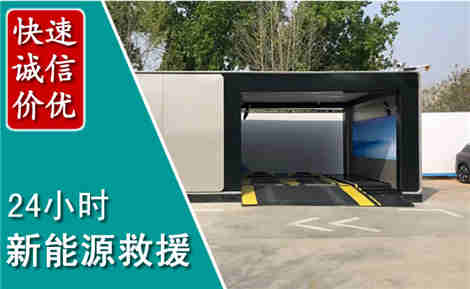 玛多新能源汽车救援场景与案例