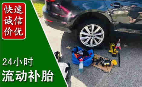 玛多流动补胎场景与案例