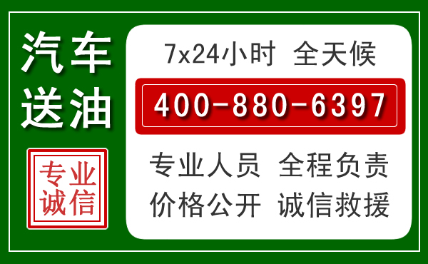 玛多拖车救援发展新趋势：北斗导航系统加持下的拖车救援特点