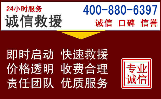 玛多汽车救援