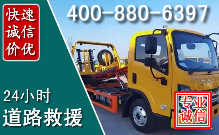 玛多道路救援电话 玛多道路救援电话