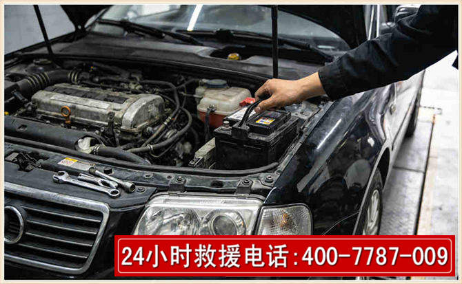 玛多汽车搭电 玛多汽车搭电